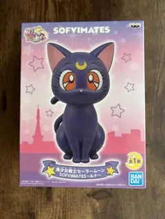 【未開封】美少女戦士セーラームーン_ルナ_フィギュアSOFVIMATES