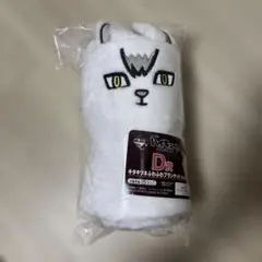 ハイキュー!! 一番くじ D賞 キタキツネブランケット