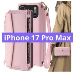 iPhone 17 Pro Max 手帳型ケース