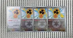 スピンロトム　4枚　260716-27のサムネイル