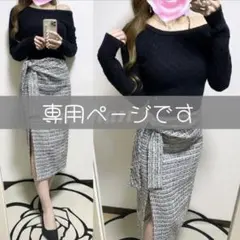 ナノ様専用ページです♡