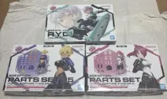 HG モビルドールサラ モビルドールメイ ダイバーアヤメ FS アバター
