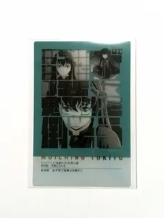 2026年最新】時透無一郎 柱展 フレーズカードの人気アイテム - メルカリ