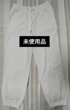 미사용 GU レディース スウェットジョガーパンツ ホワイト XL