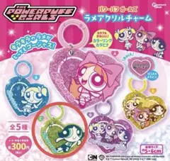 パワーパフガールズ バターカップ　ラメアクリルチャーム