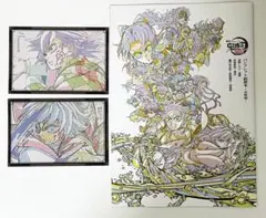 鬼滅の刃 無限城編 入場者特典