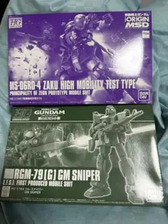 HCMproガンダム ③ジムスナイパー他3体セット新品未開封品 HCMproガンダム ③ジムスナイパー他3体セット新品未開封品 - メルカリ