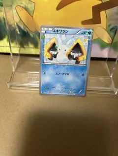 ポケキュン ユキワラシ cp3 PSA10 Amazon.co.jp: ポケモンカードゲーム ユキワラシ 008/032 C CP3 ポケ