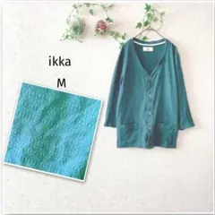 【ikka】 カーディガン （M） 薄グリーン  凹凸生地  七分袖 Vネック