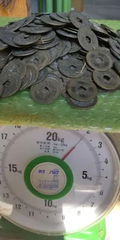 ⑮古銭約2.5kg 銅貨 穴貨 寛永通宝 天保通宝など - メルカリ