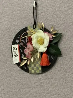 お正月飾り インテリア