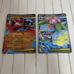 ポケモンカード　メガブレイブ　メガルカリオex メガフシギバナex