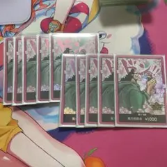 ボニードン　くまドン　海外ドン　10枚