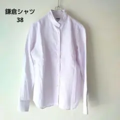 鎌倉シャツ トラベラー リネン混 長袖シャツ ブラウス ピンク ストライプ 38