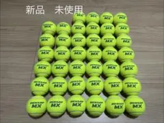 2026年最新】硬式テニスボールの人気アイテム - メルカリ