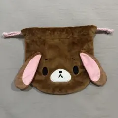 シュガーバニーズ　ふわふわ巾着　くろうさ