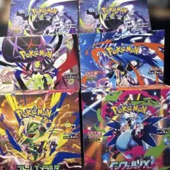 ポケモンカード 拡張パック 未開封ボックス ミシン目破れ シュリンク
