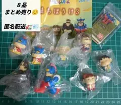 クレヨンしんちゃん　まちぼうけフィギュア 8品　まとめ売り☺/⑤