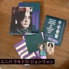 ジョンウォン dilemma weverse特典 トレカ セット ENHYPEN ジョンウォン トレカ セット DIMENSION DILEMMA - メルカリ