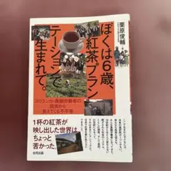 Item thumbnail for item dca53c4a-d885-45d6-861c-33090881832b