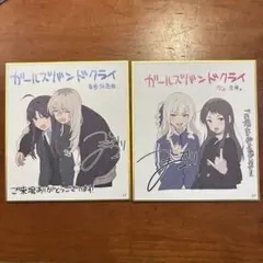 ガールズバンドクライ【後編】 入場者特典 第2弾 ミニ色紙 仁菜