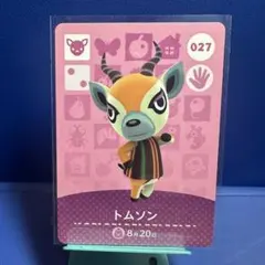 【住民】どうぶつの森 amiiboカード 027 トムソン アミーボ あつ森