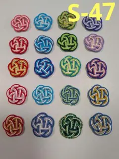 水引の3本取り梅結び　20個　S-47