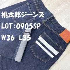 2026年最新】桃太郎ジーンズ 905の人気アイテム - メルカリ