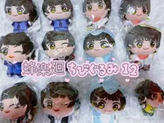 2026年最新】ブルーロック展 ぬいぐるみ 凪 玲王の人気アイテム - メルカリ