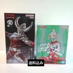 ウルトラマン ウルトラプレスト 豪塊ウルトラの父 リラックスタイム