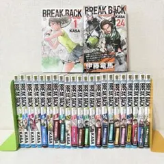 2026年最新】ブレイクバック 全巻の人気アイテム - メルカリ