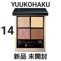 新品 SUQQU スック デザイニング カラーアイズ 01 優芍薬 廃盤品 c