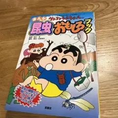 Item thumbnail for item a384fd49-7b2b-4fd0-91d1-5146f93dd12b