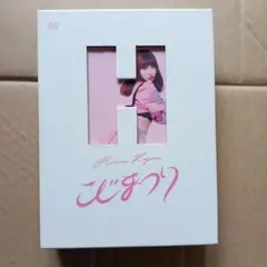 レア AKB48 こじまつり～小嶋陽菜感謝祭～ DVD5枚組 - メルカリ