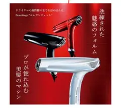 サロン級】icedandy メンズ光美容器 ほぼ未使用 - メルカリ