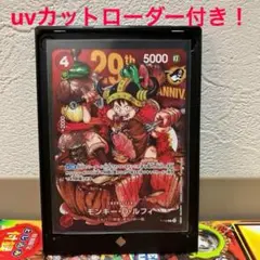 ワンピースカード P-159 ルフィ 29周年 ジャンプ33号 プロモ - メルカリ