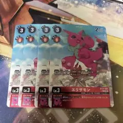 ポケモンカード ジムプロモ 358 / SM-P ププリン 4枚 - メルカリ