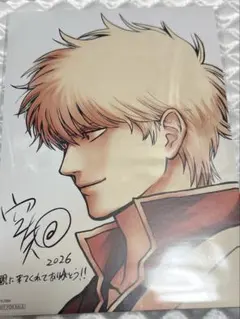 新劇場版 銀魂 吉原大炎上 入場者 特典 第4弾 イラストボード