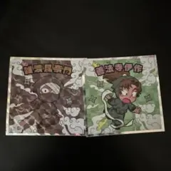 忍たま乱太郎　ビックリマンチョコ　雑渡昆奈門　善法寺伊作