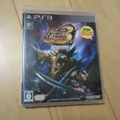 モンスターハンター　ポータブル　3rd HD Ver.