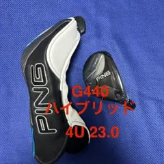 新品 ピン PING G440 7U ハイブリッド ヘッド単品まとめ割り有り