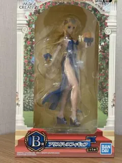 ソードアートオンライン　一番くじ　B賞　アリスフィギュア