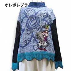 ケイタ様 リクエスト 2点 まとめ商品