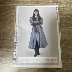 櫻坂46 守屋麗奈 生写真