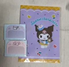 サンリオキャラクターズ クリアファイル＆コーム 3点セット