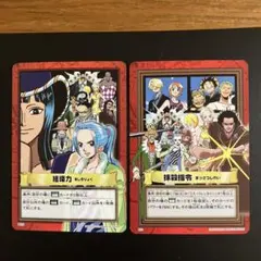 ONE PIECE カードダス ゾロ サンジ ナミ ウソップ ハイパーバトル