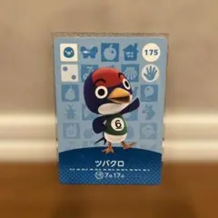 あつ森amiiboカード　ツバクロ