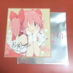 魔法少女まどかマギカ　ワルプルギスの廻天　1週目来場者特典
