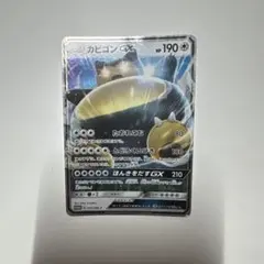 カビゴンGX P ニンテンドー3DS「ポケットモンスター サン・ムーン