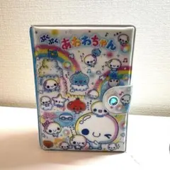 カミオジャパン ぷくぷくあわわちゃん シール帳 シールバインダー 平成女児